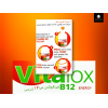 VITALOX B12 ENERGY ( VITAMIN B12 25 MCG ) RASPBERRY TASTE 10 X 7 ML VEGAN ORAL AMPOULES